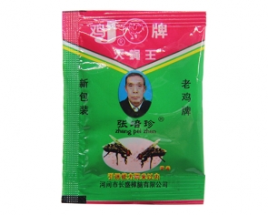 蒼蠅藥批發(fā)養(yǎng)殖場專用蒼蠅藥廠家家庭酒店垃圾場通用蒼蠅藥顆粒