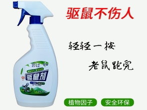 雷貓驅(qū)鼠噴霧劑 驅(qū)鼠劑廠(chǎng)家