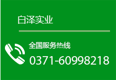 老鼠藥廠(chǎng)家哪個(gè)好